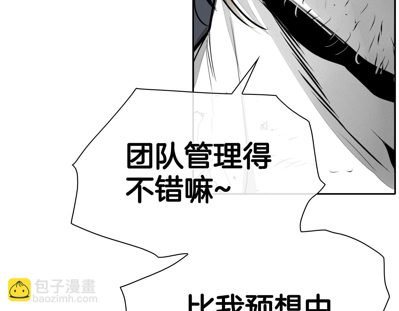 第207话 突然袭击175