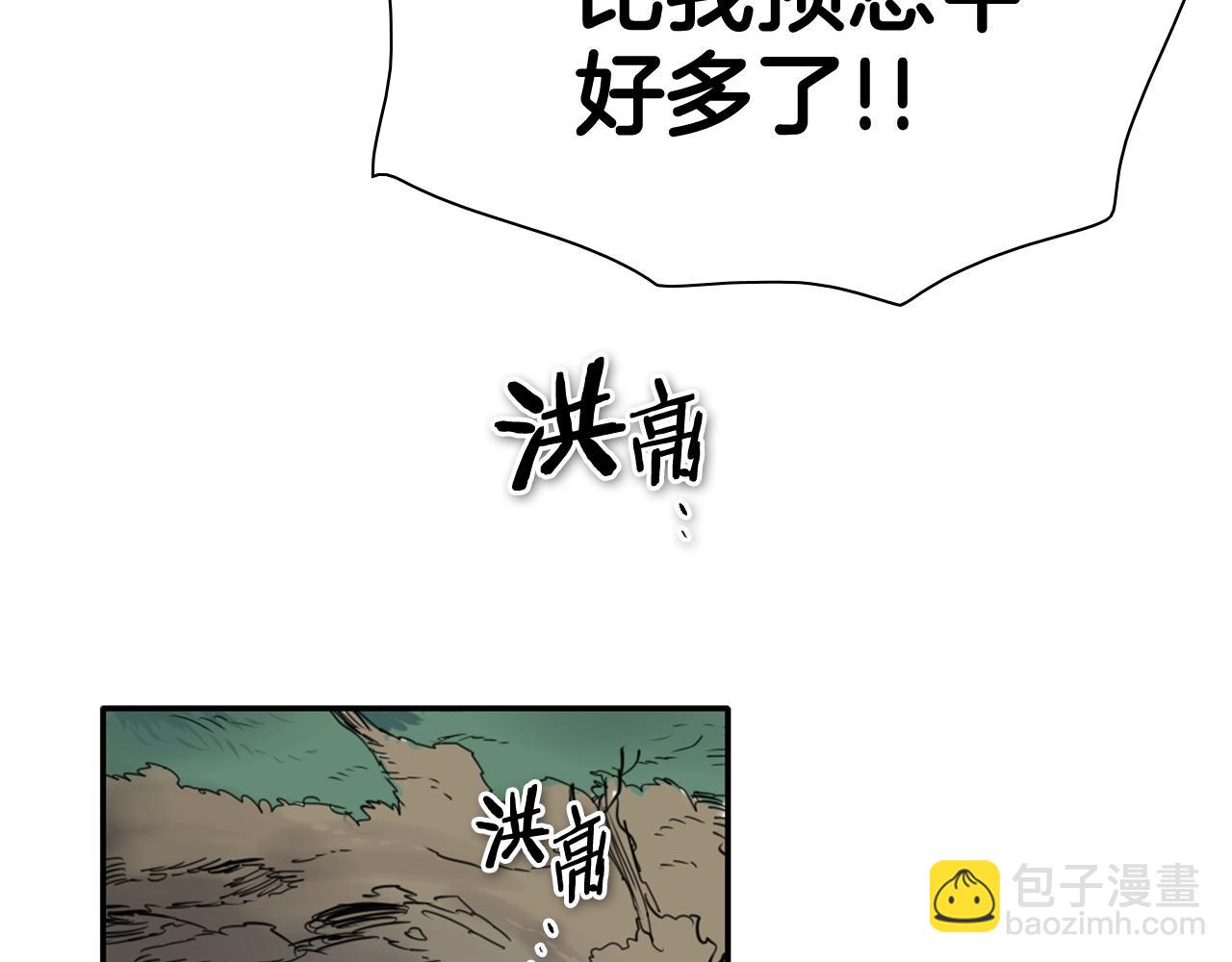 第207话 突然袭击176