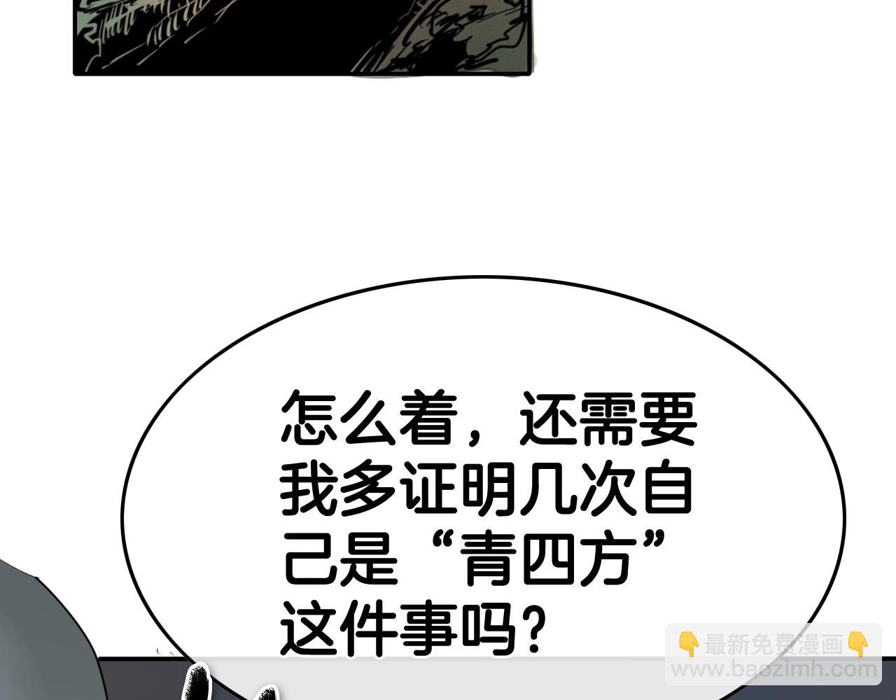 第207话 突然袭击178