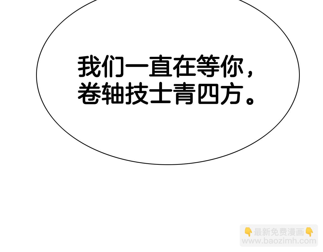 第207话 突然袭击189
