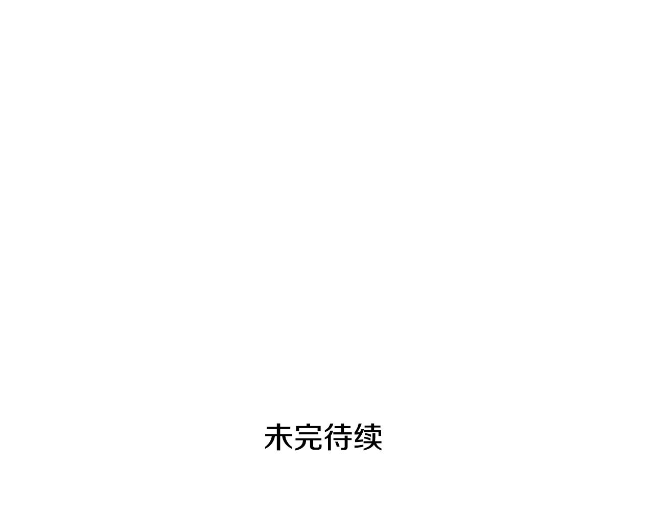 第207话 突然袭击191