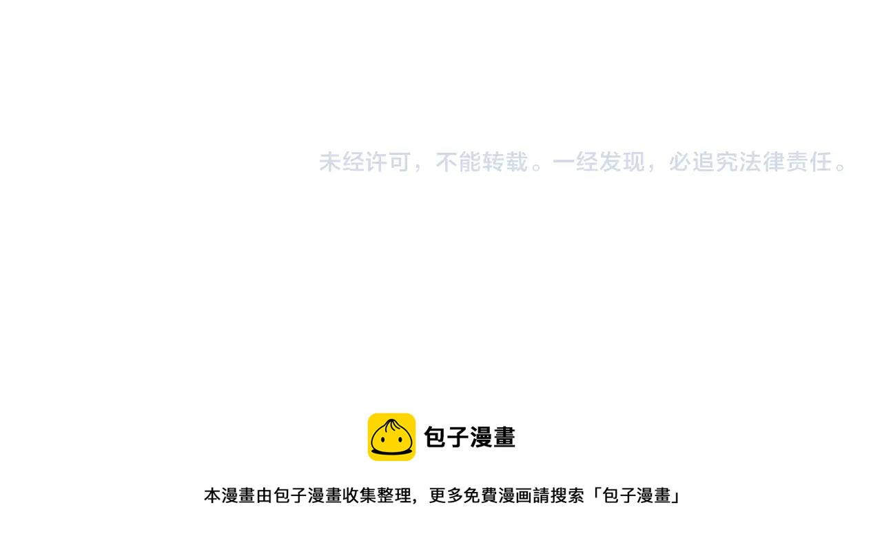 第207话 突然袭击192