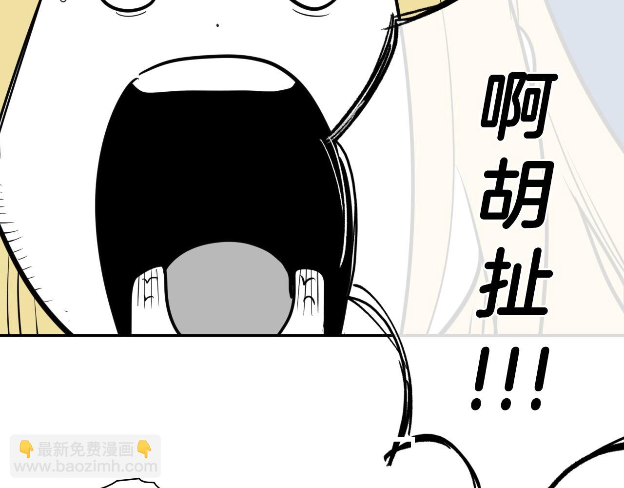 第207话 突然袭击25