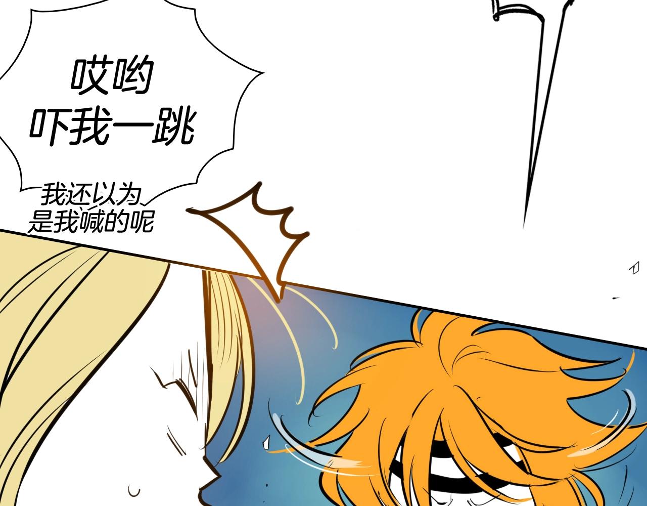 第207话 突然袭击26