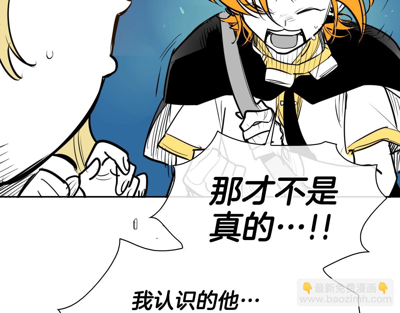第207话 突然袭击27