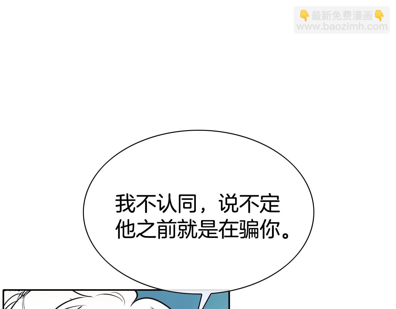 第207话 突然袭击29