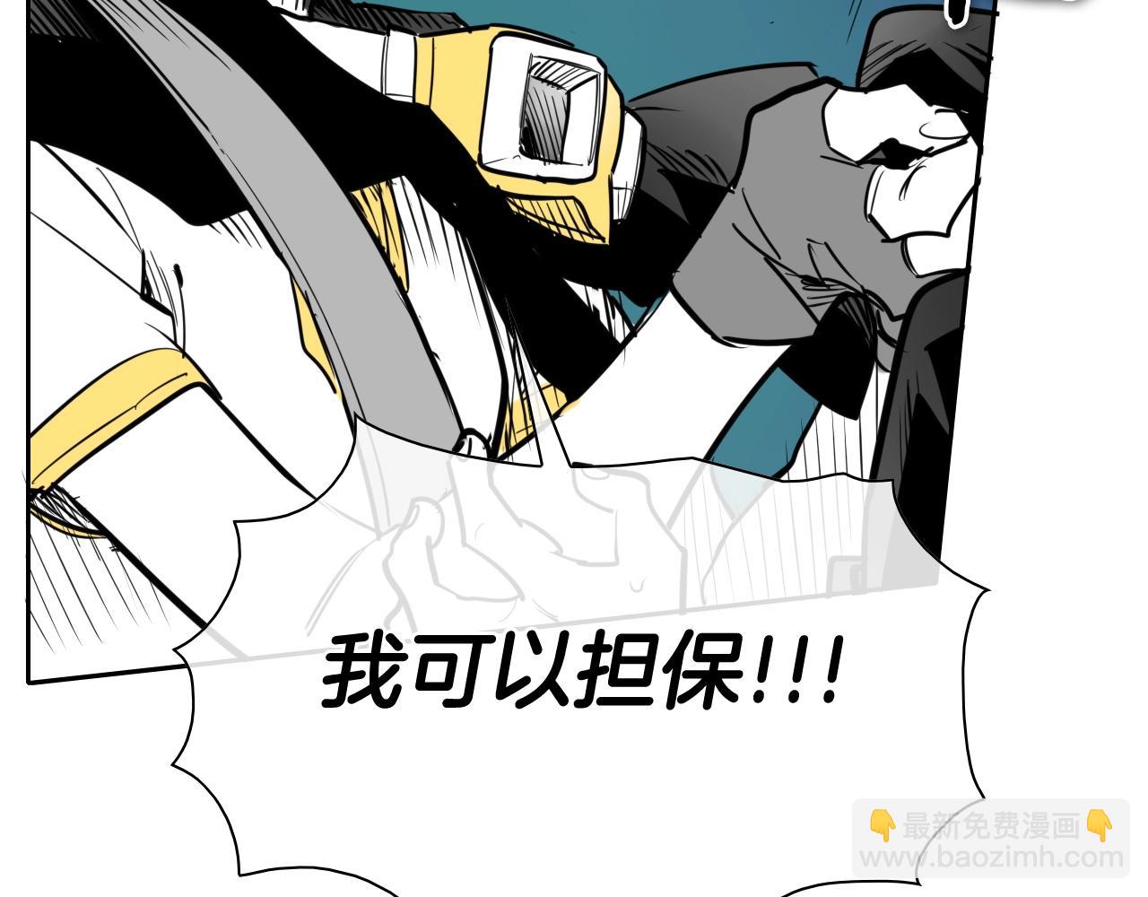 第207话 突然袭击3