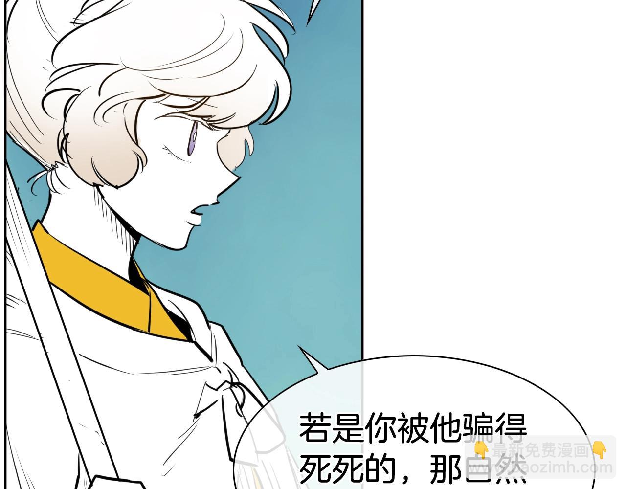 第207话 突然袭击30