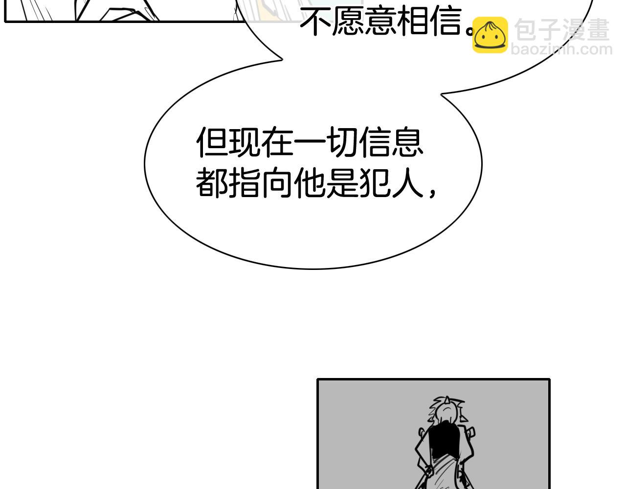 第207话 突然袭击31