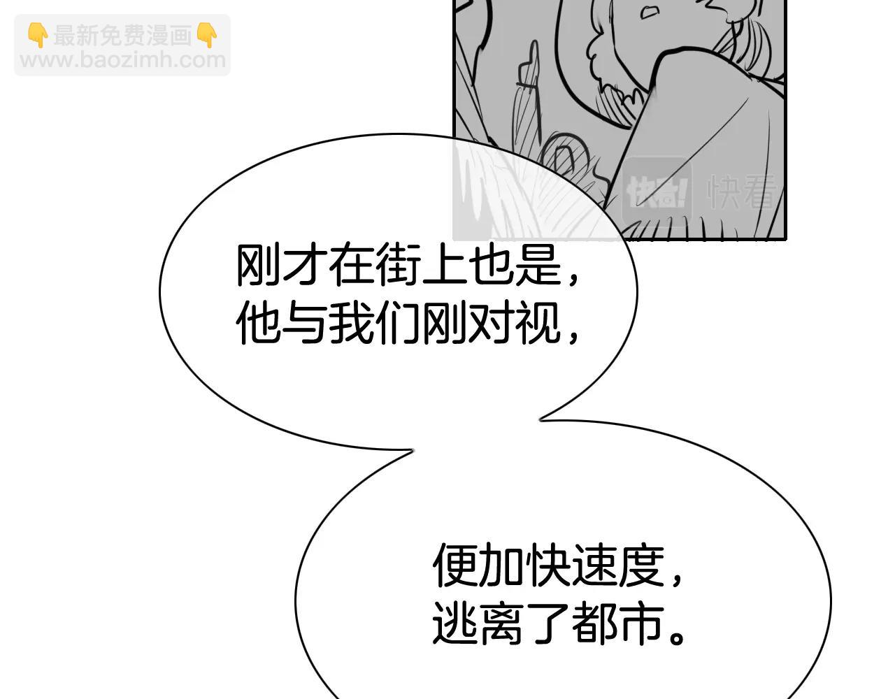 第207话 突然袭击33