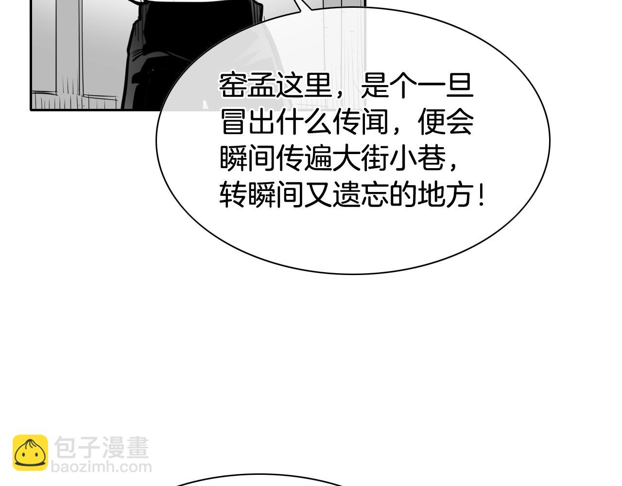 第207话 突然袭击39