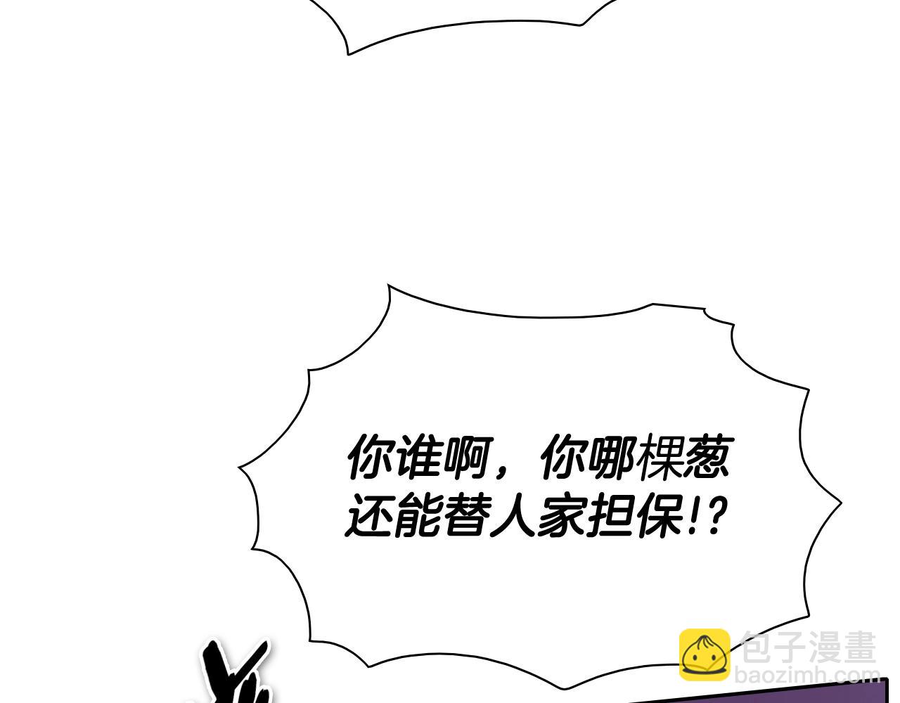 第207话 突然袭击4