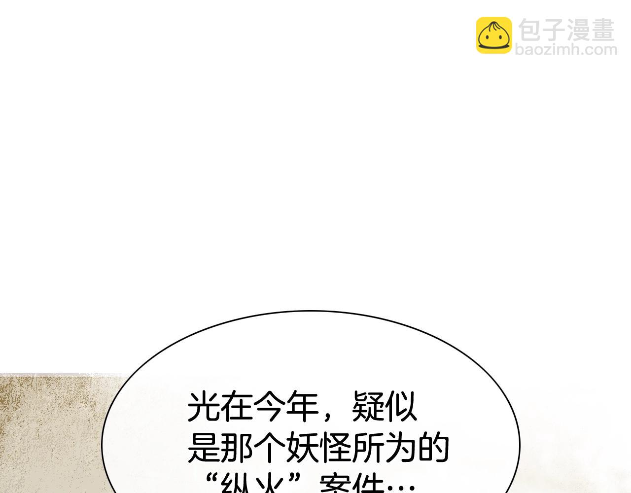 第207话 突然袭击41