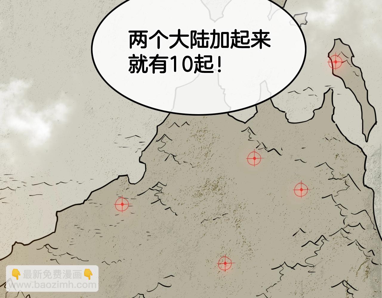 第207话 突然袭击43