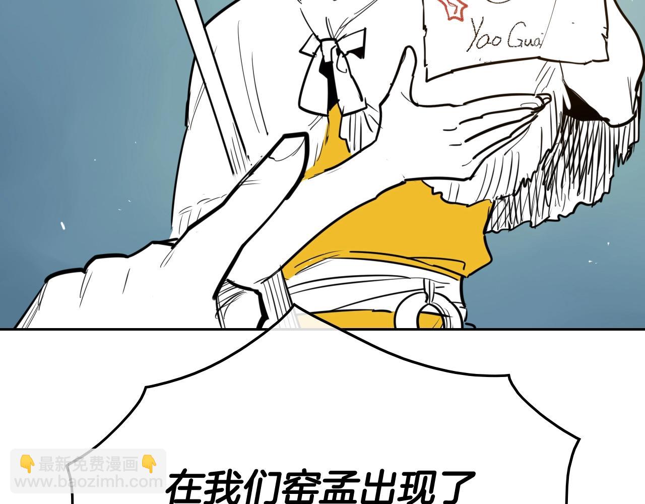 第207话 突然袭击47