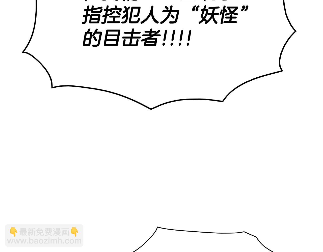 第207话 突然袭击48