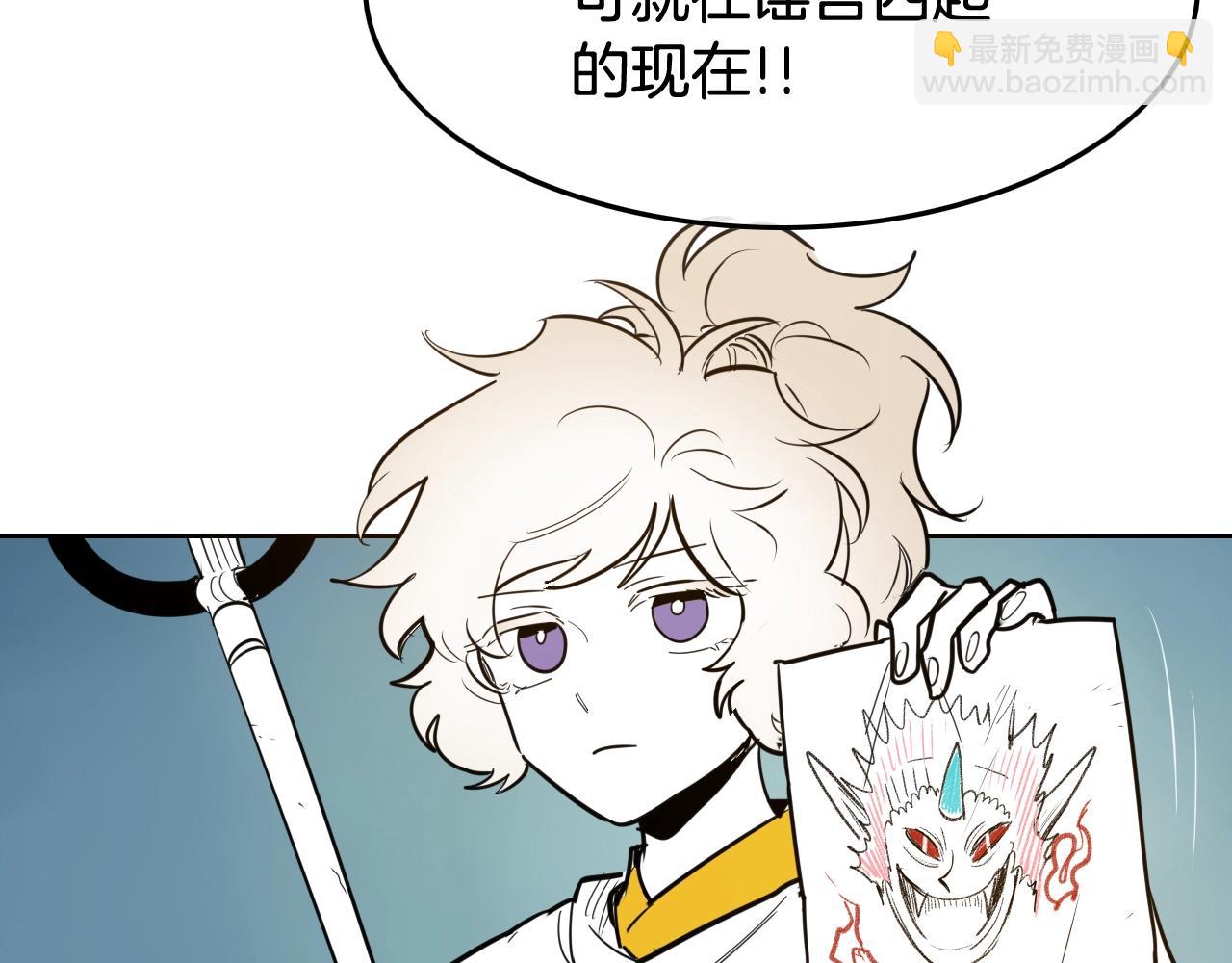 第207话 突然袭击50