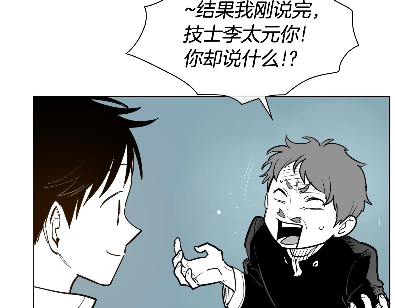 第207话 突然袭击53