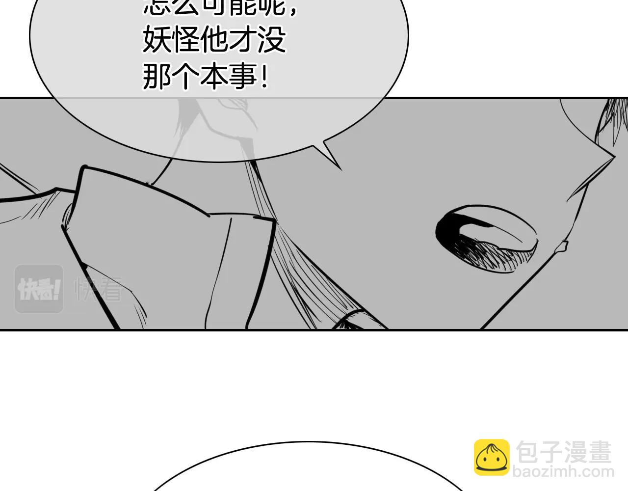 第207话 突然袭击55