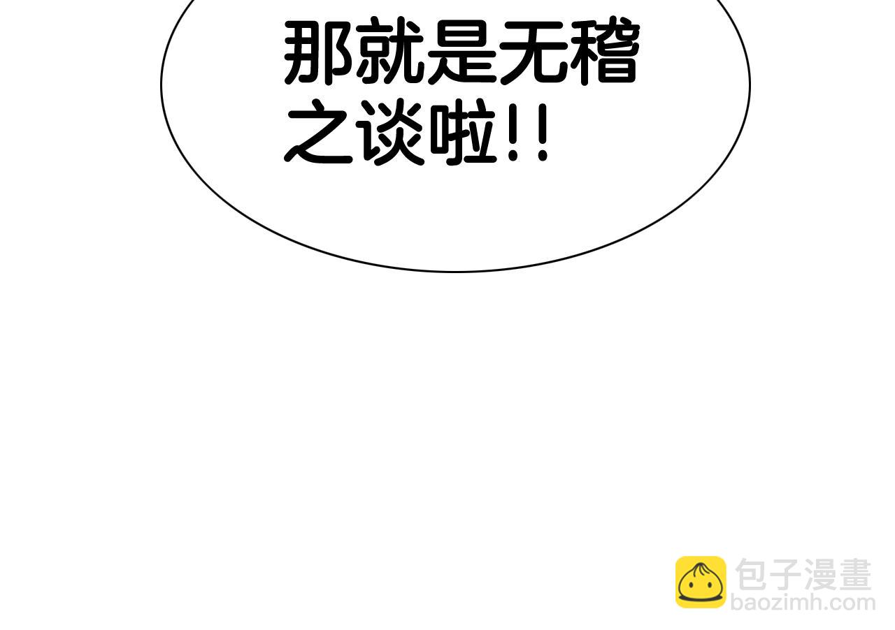 第207话 突然袭击58