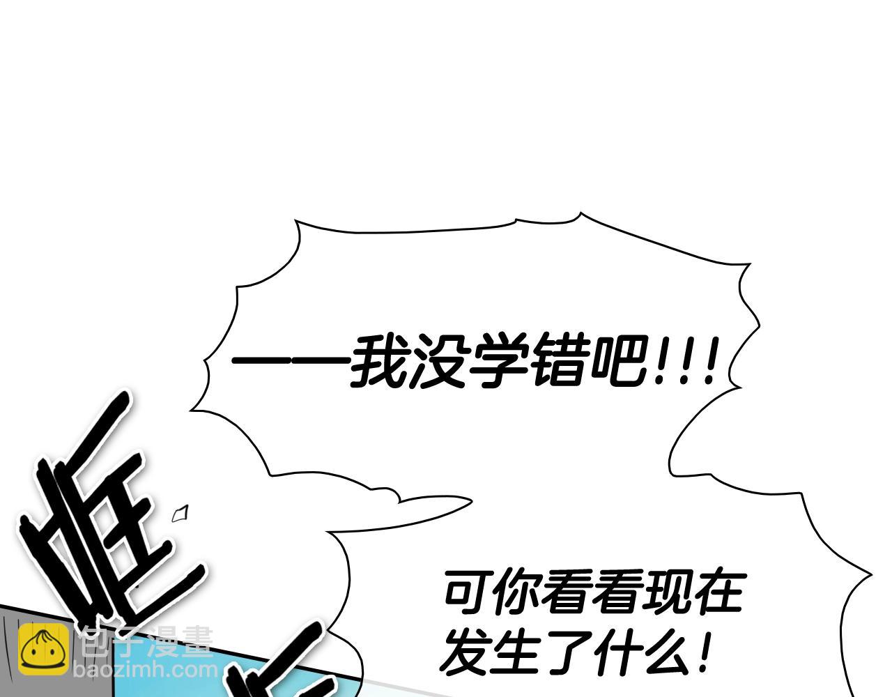 第207话 突然袭击59