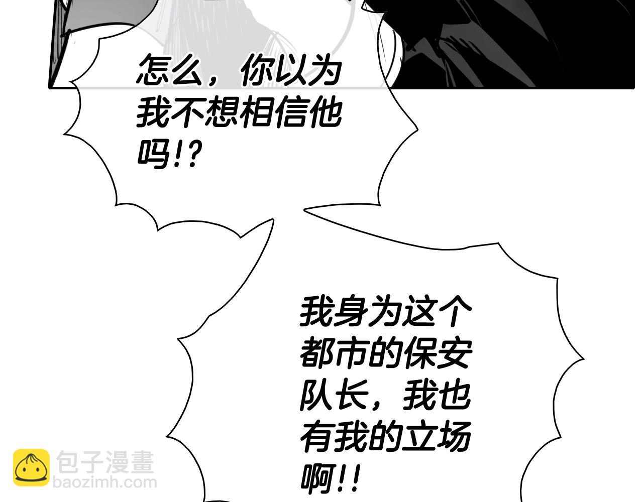 第207话 突然袭击6