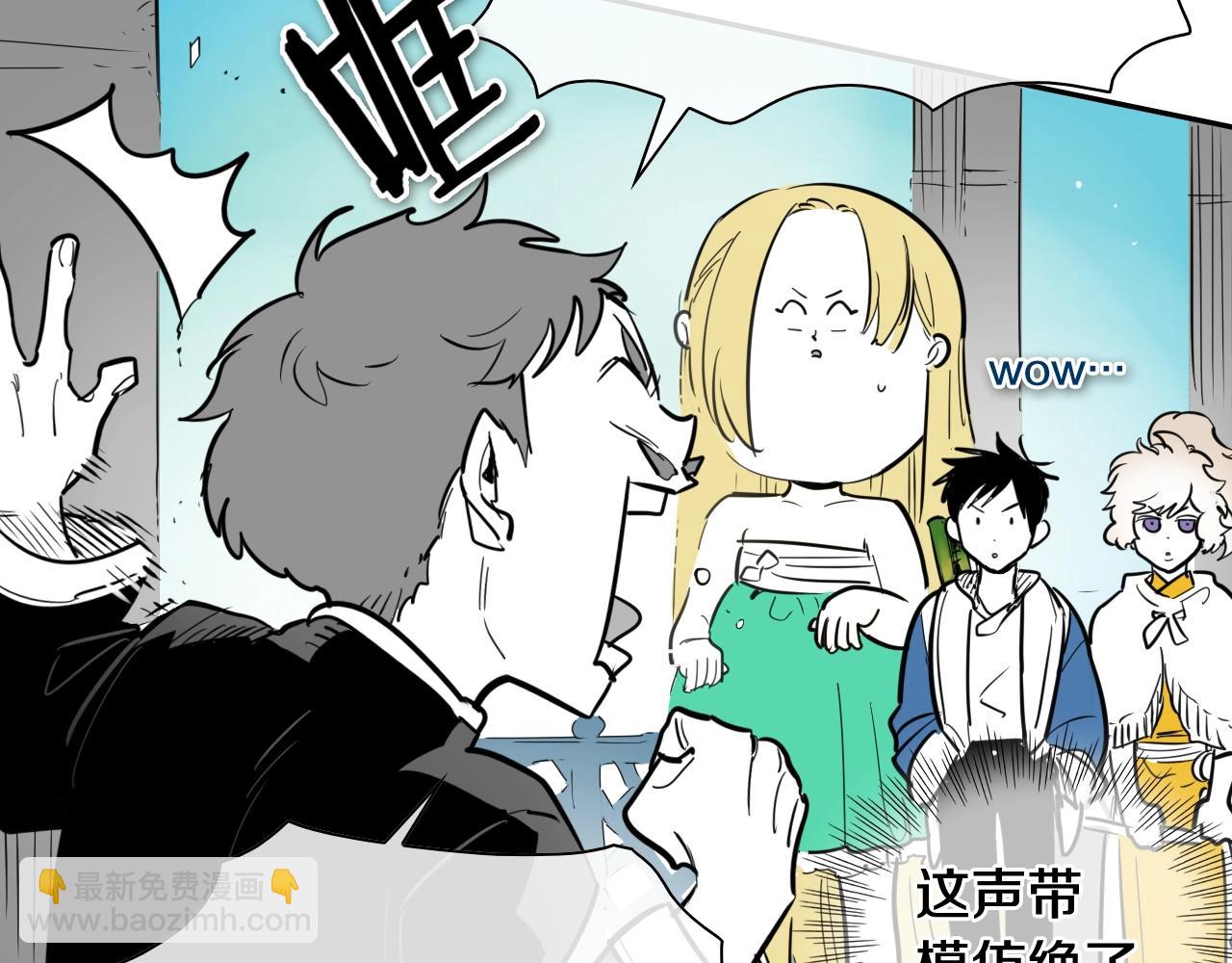 第207话 突然袭击60