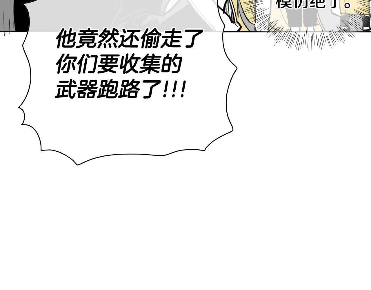第207话 突然袭击61