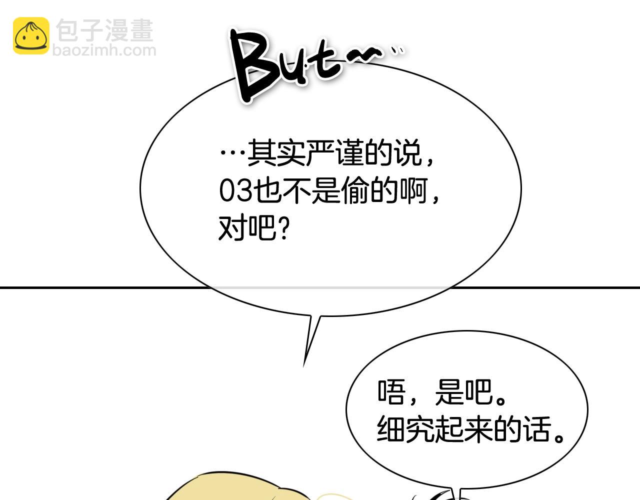 第207话 突然袭击62