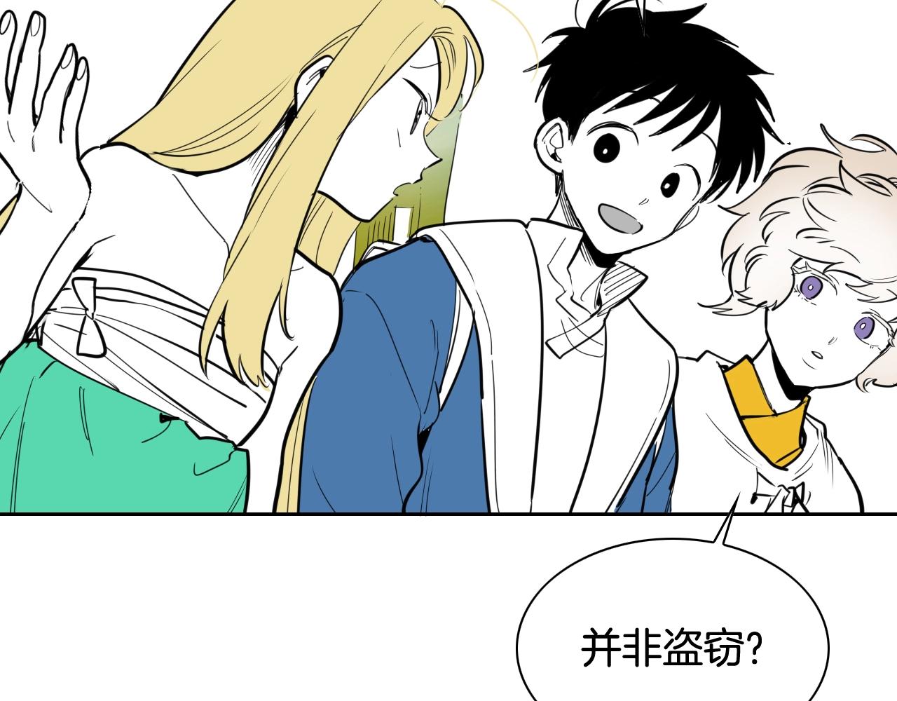 第207话 突然袭击63