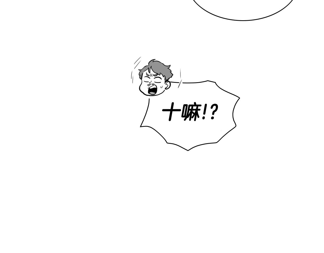 第207话 突然袭击64