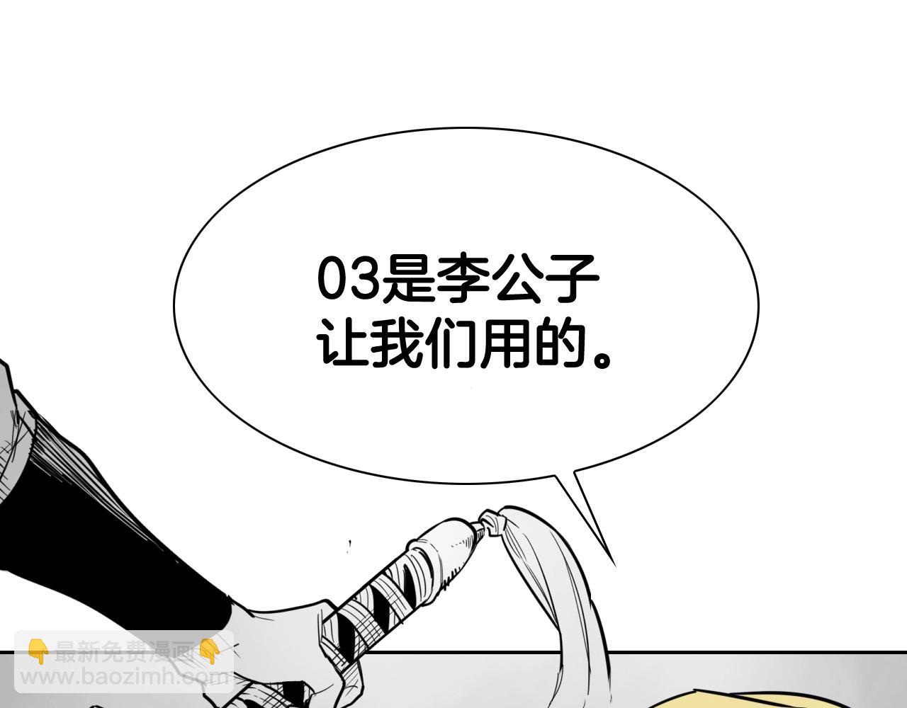 第207话 突然袭击65