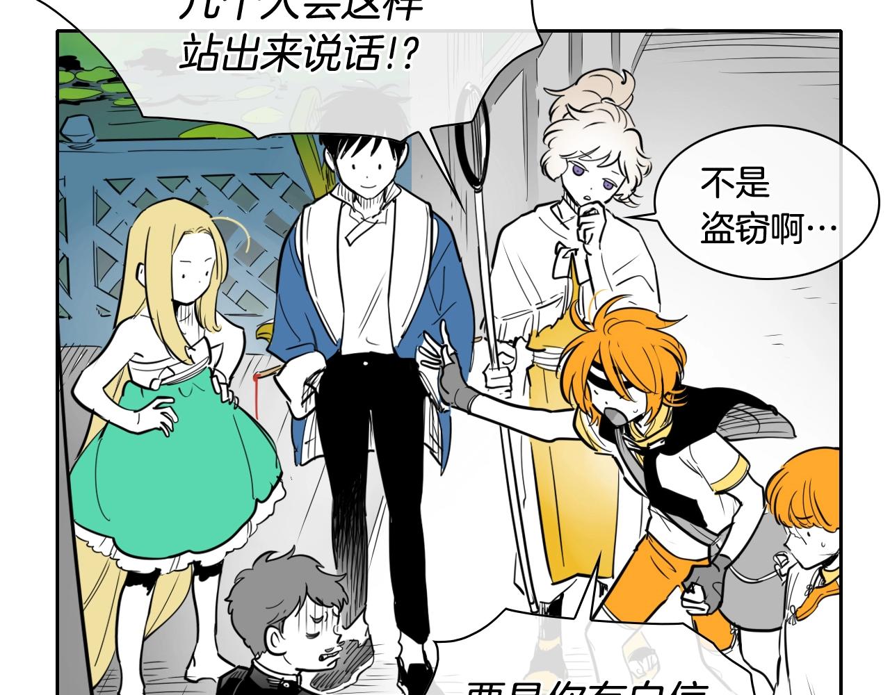 第207话 突然袭击69