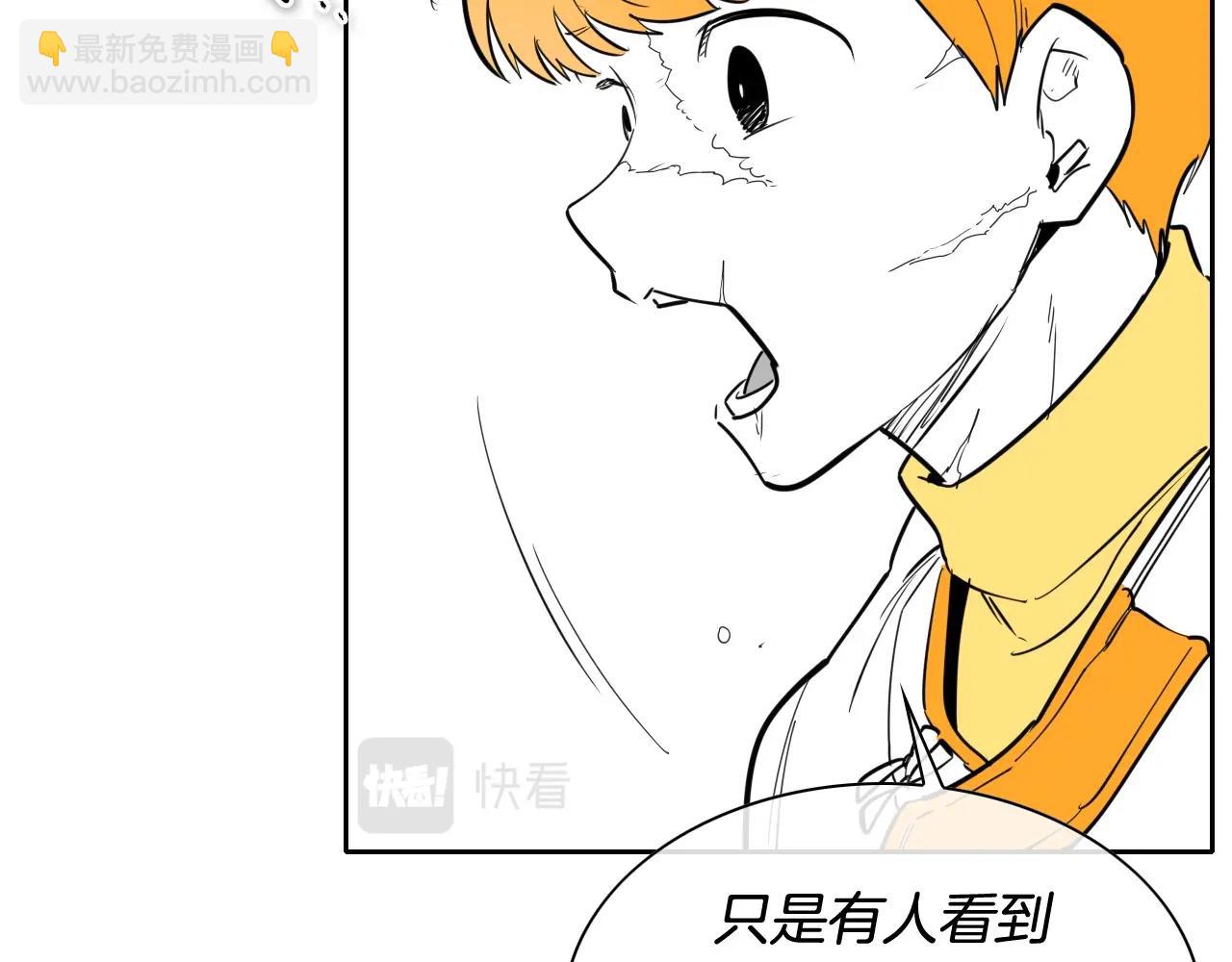 第207话 突然袭击72