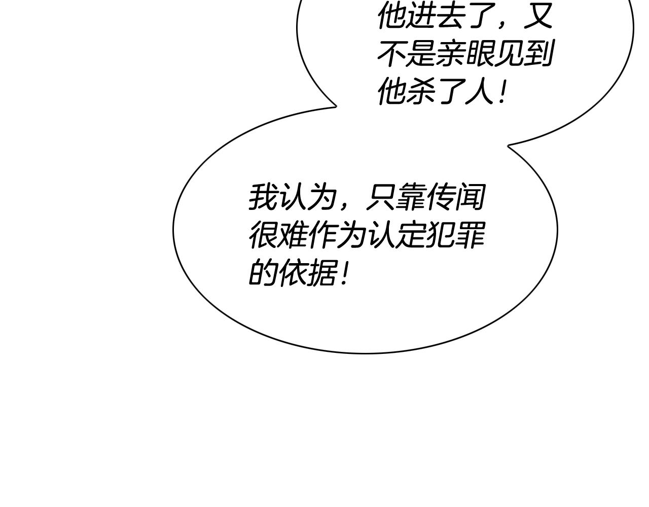 第207话 突然袭击73