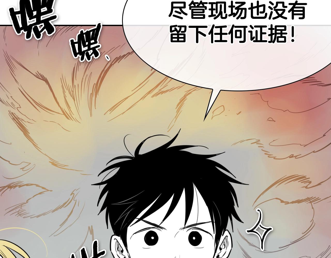 第207话 突然袭击75
