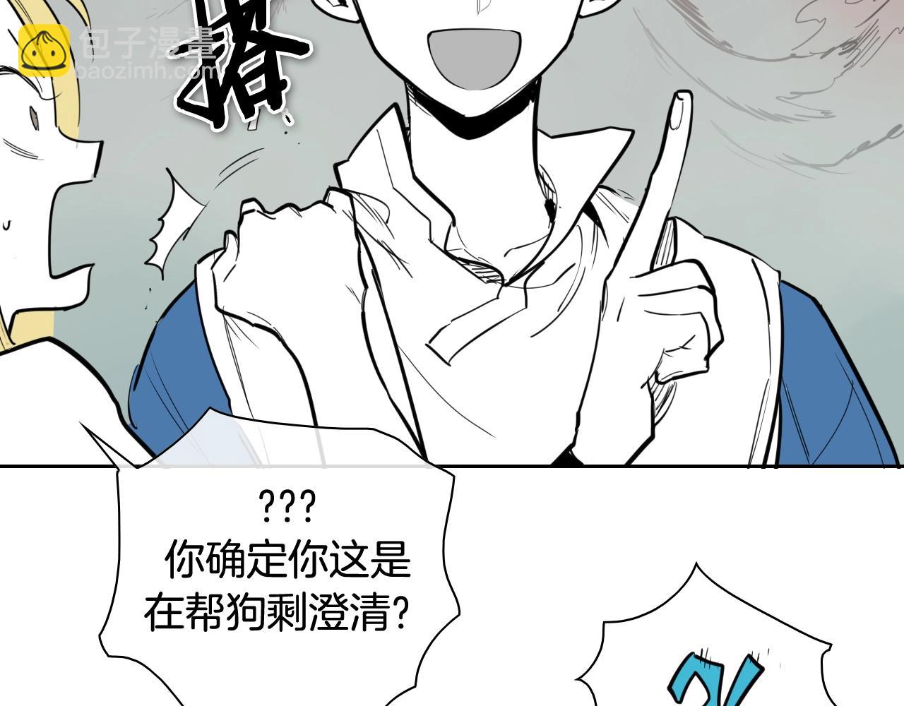 第207话 突然袭击76
