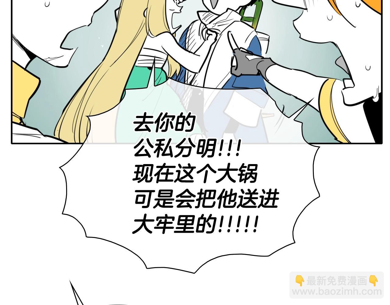 第207话 突然袭击79