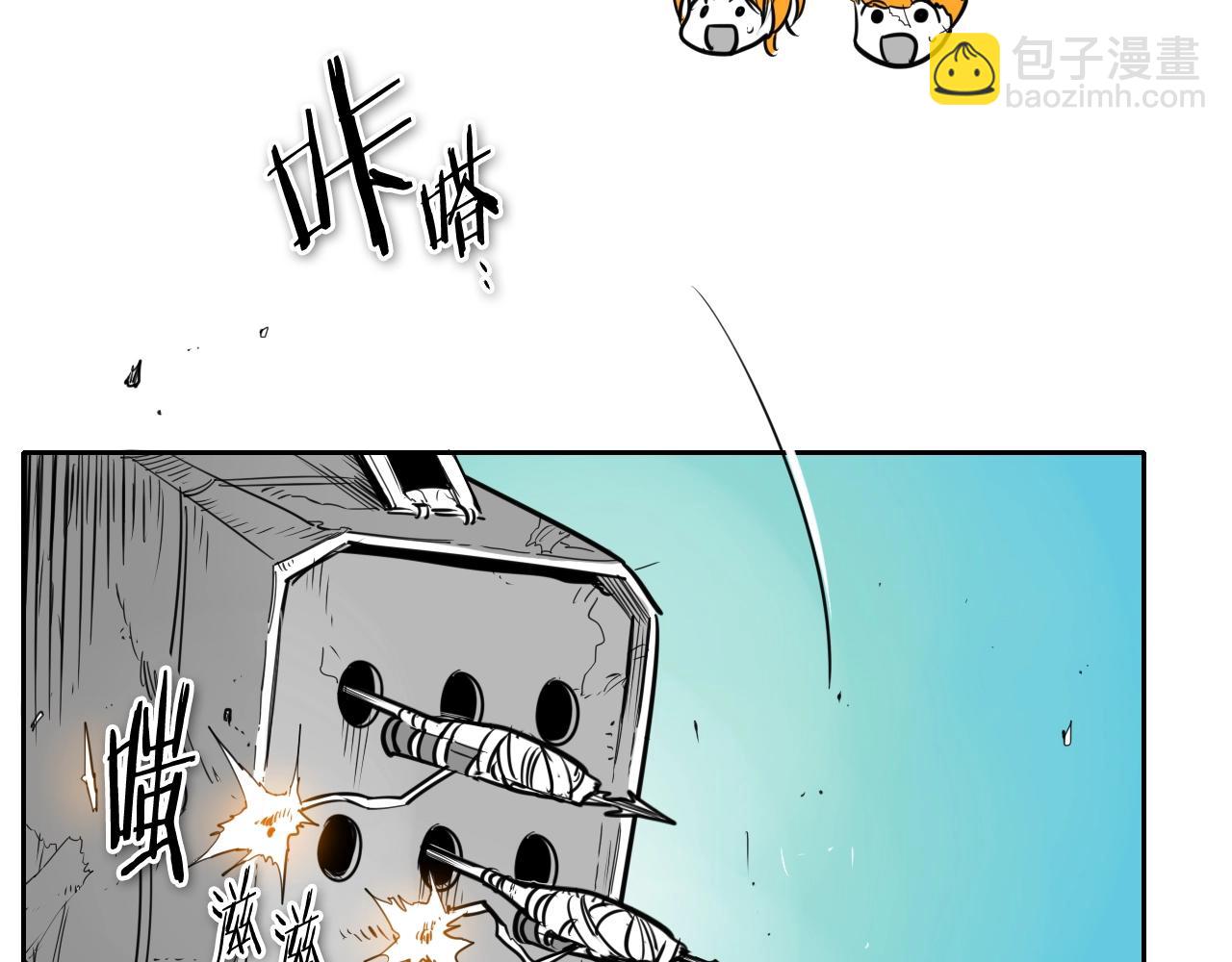 第207话 突然袭击86