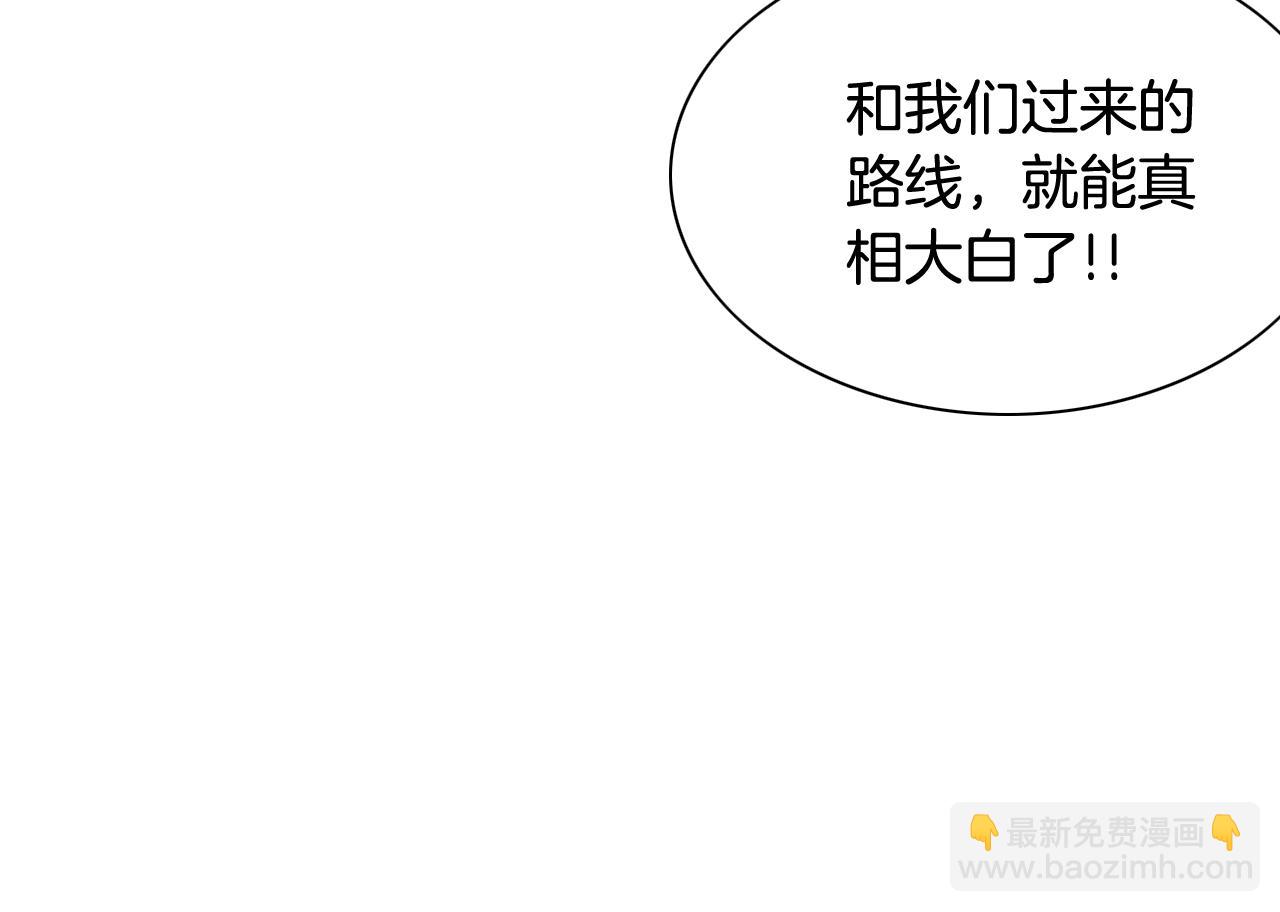 第207话 突然袭击88
