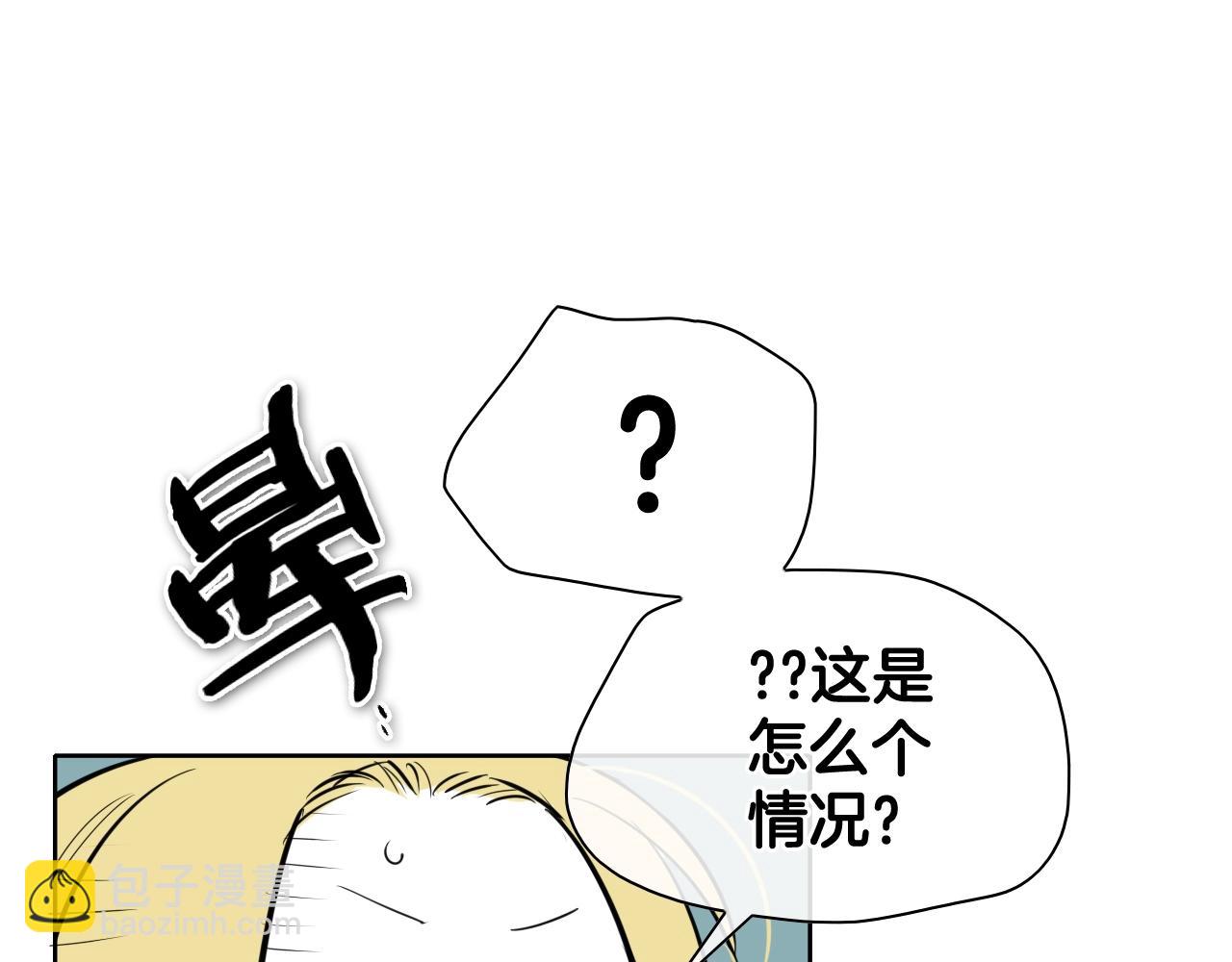 第207话 突然袭击9