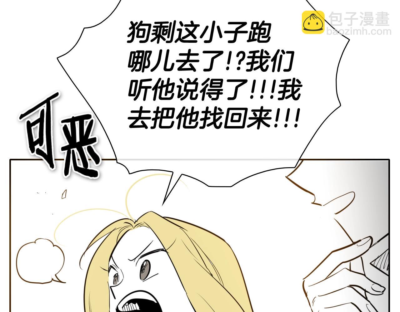 第207话 突然袭击92