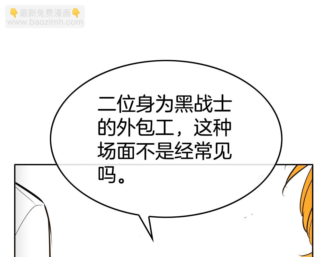 第207话 突然袭击95