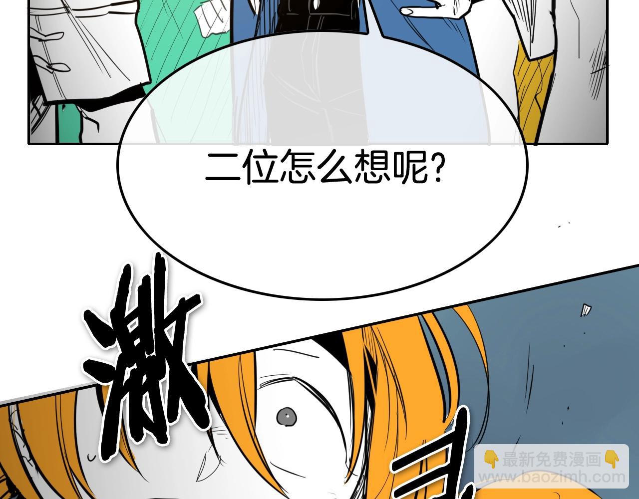 第207话 突然袭击97