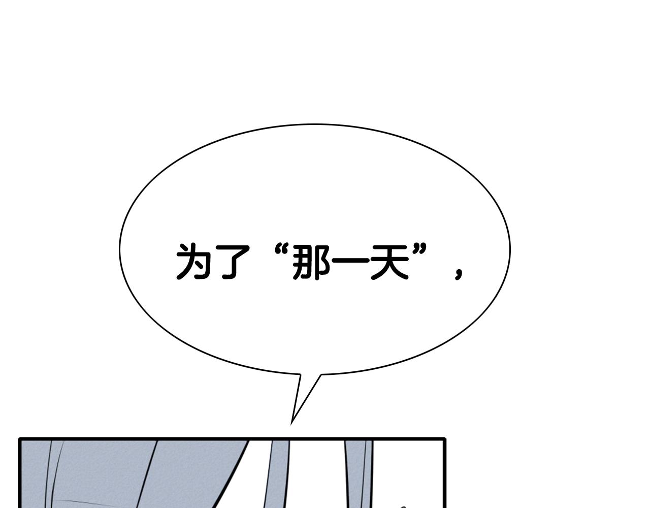 第208话 武器制造者102