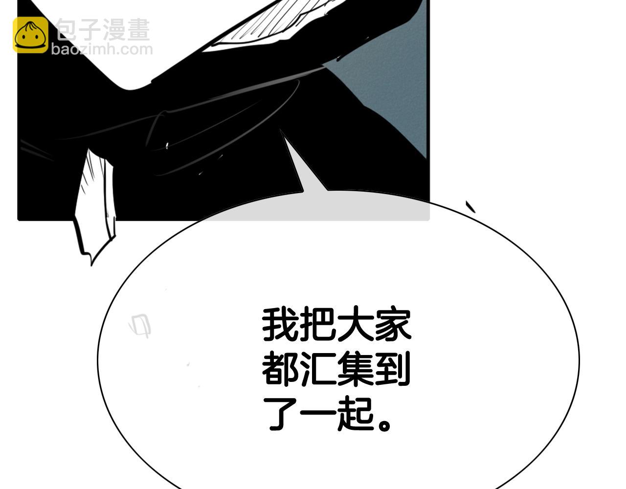 第208话 武器制造者108