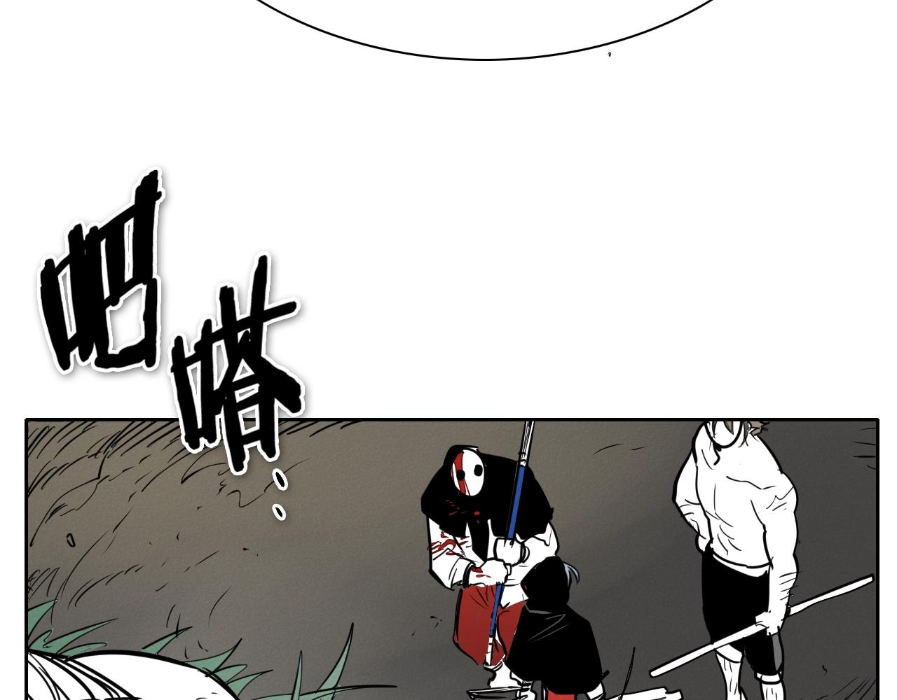 第208话 武器制造者109