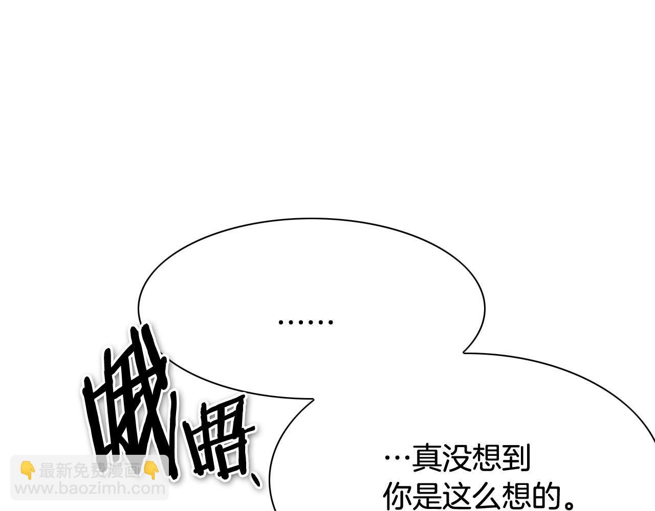 第208话 武器制造者11