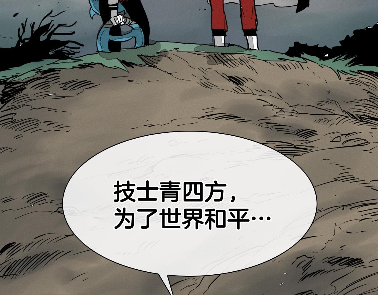 第208话 武器制造者112