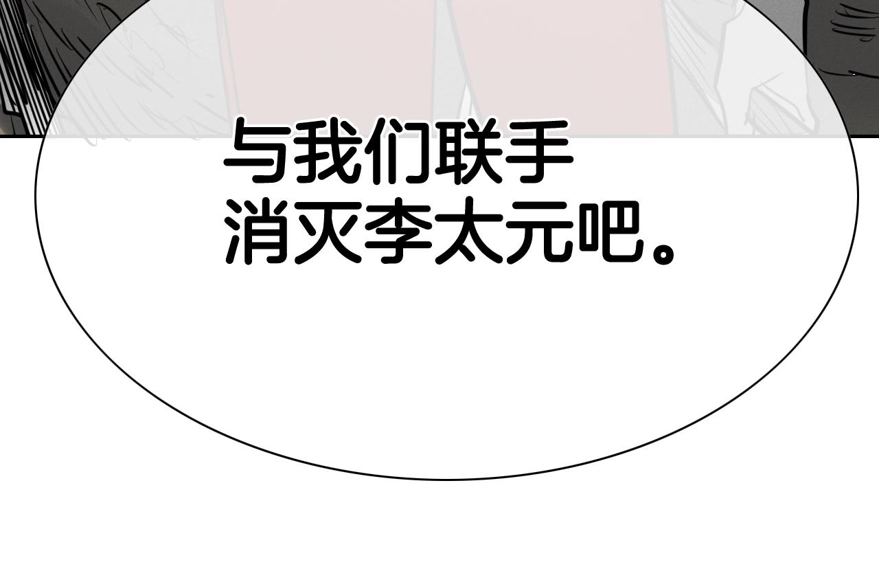 第208话 武器制造者115